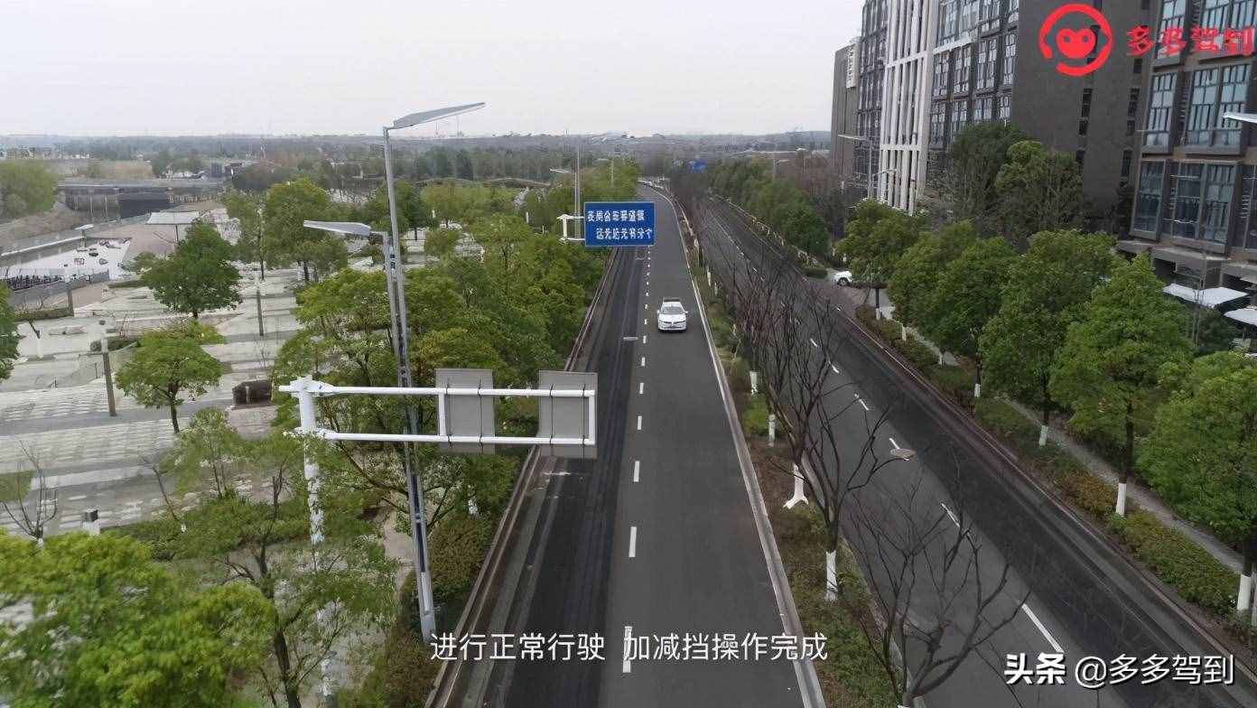 駕考秘籍丨路考百米加減檔操作技巧全解析，趕緊點(diǎn)進(jìn)來(lái)