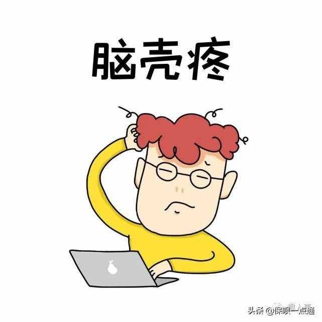 基本的員工管理制度有哪些？