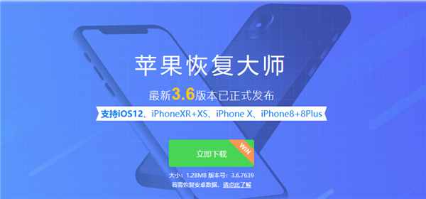 怎樣找回微信聊天記錄？別慌，刪除好友了也能找回