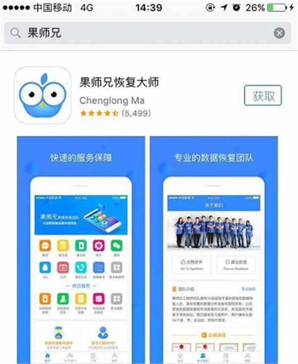 怎樣找回微信聊天記錄？別慌，刪除好友了也能找回