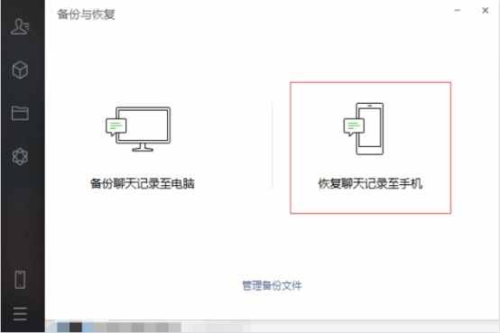 刪掉的微信好友還能找回聊天記錄嗎？這三種方法小白也可以學(xué)會(huì)