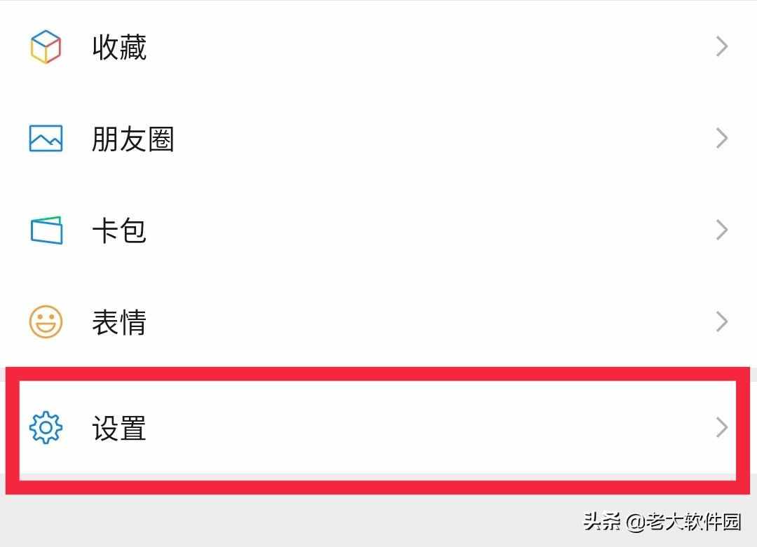 如何恢復(fù)刪除的微信好友？還能恢復(fù)聊天記錄呢