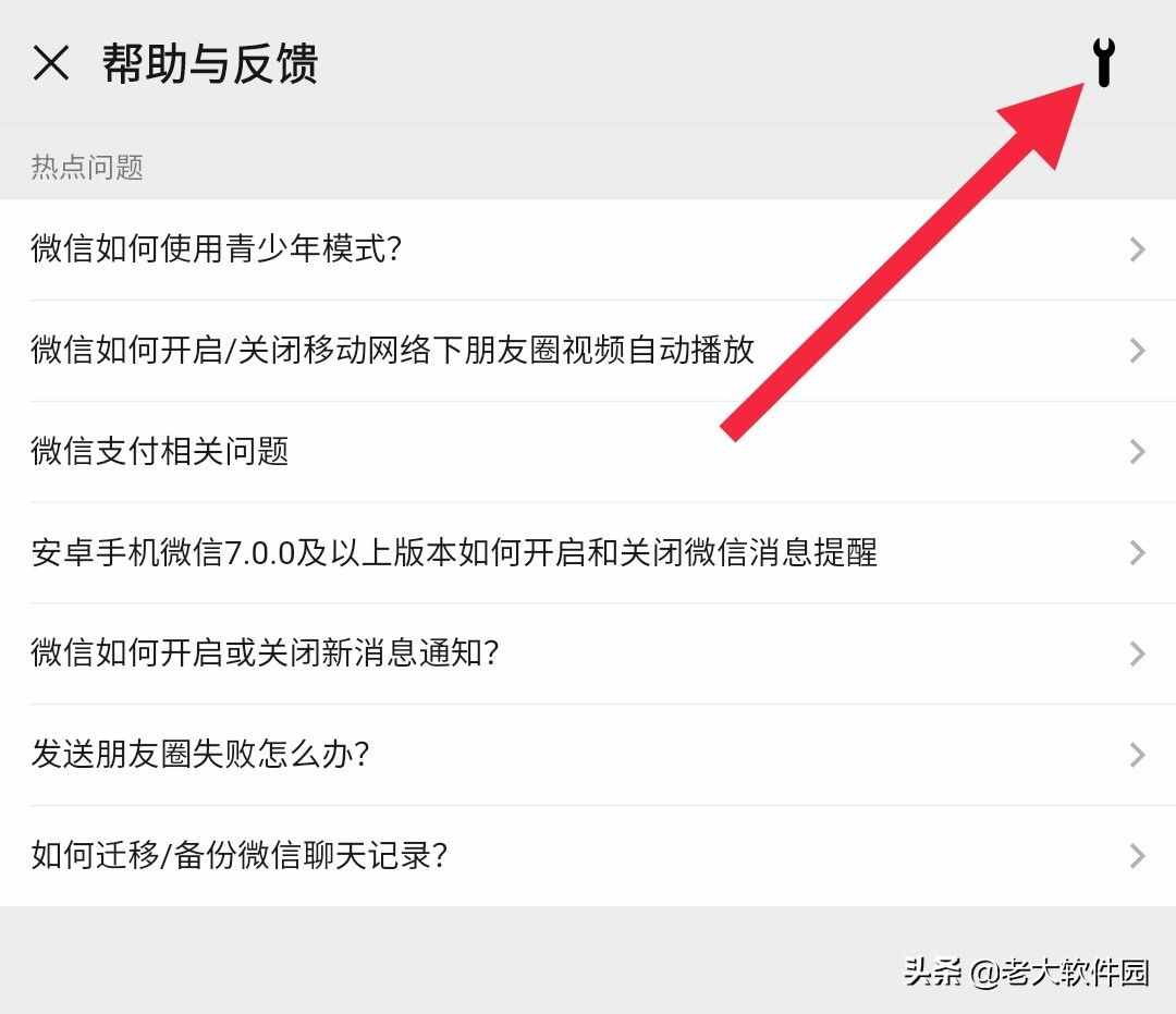 如何恢復(fù)刪除的微信好友？還能恢復(fù)聊天記錄呢