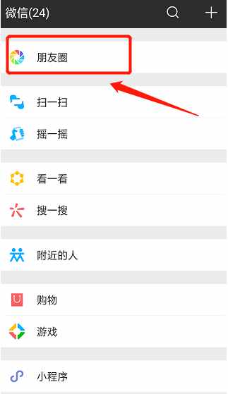 手機(jī)微信好友誤刪，有什么辦法可以恢復(fù)？