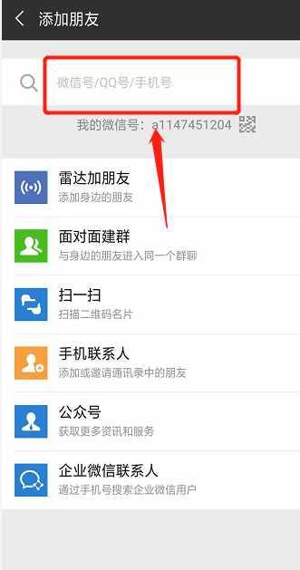 手機(jī)微信好友誤刪，有什么辦法可以恢復(fù)？
