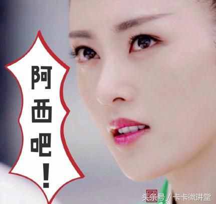 阿西吧原來(lái)是這個(gè)意思