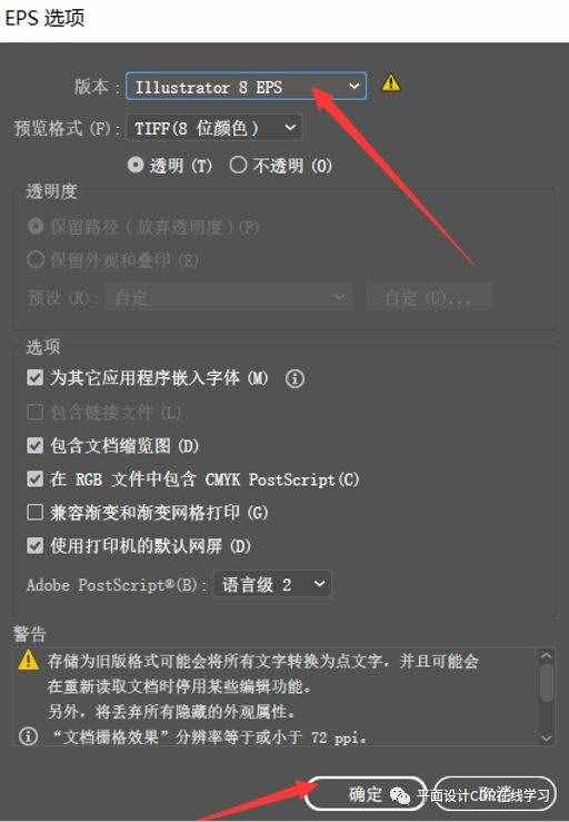 CDR教程—教你如何使用CorelDRAW打開ai文件