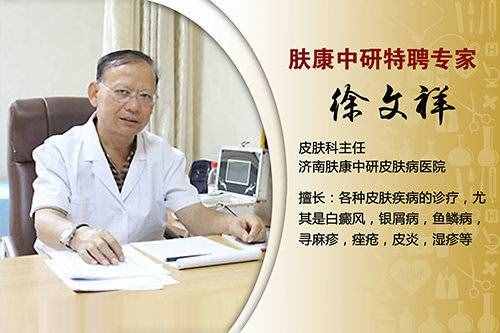 冬季干燥易引發(fā)瘙癢 怎么緩解皮膚瘙癢呢？