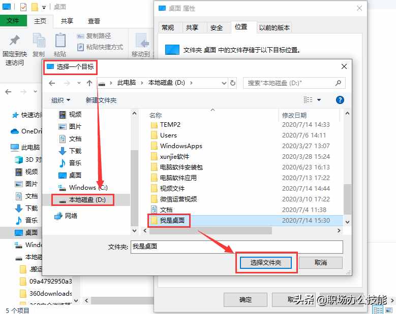 電腦C盤空間不足怎么辦？原來只需4步，瞬間多出20個G