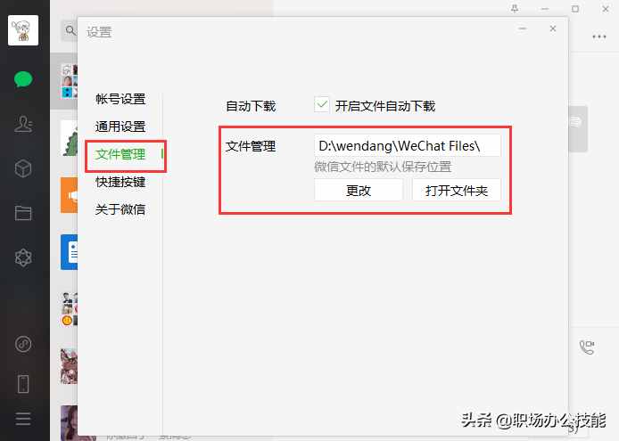 電腦C盤空間不足怎么辦？原來只需4步，瞬間多出20個G