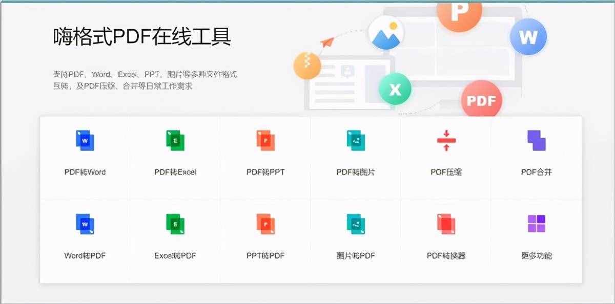Word轉(zhuǎn)PDF的三種方法，總有一種你用得上