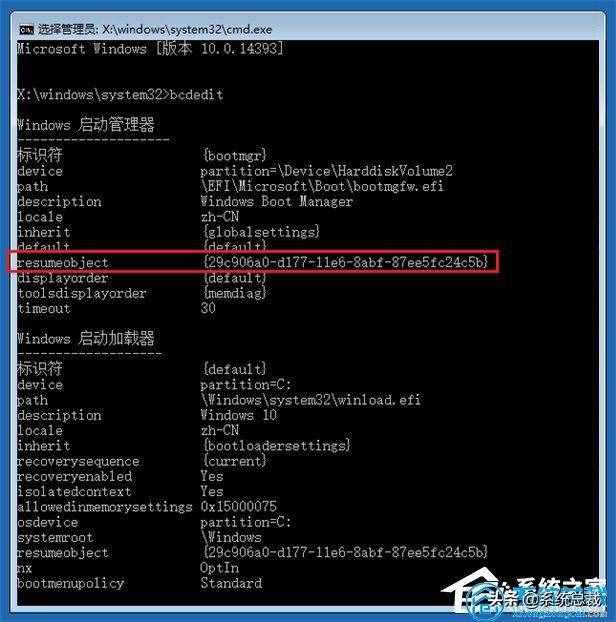 使用win10系統(tǒng)，遇到系統(tǒng)更新失敗怎么辦？win10更新失敗修復(fù)方法