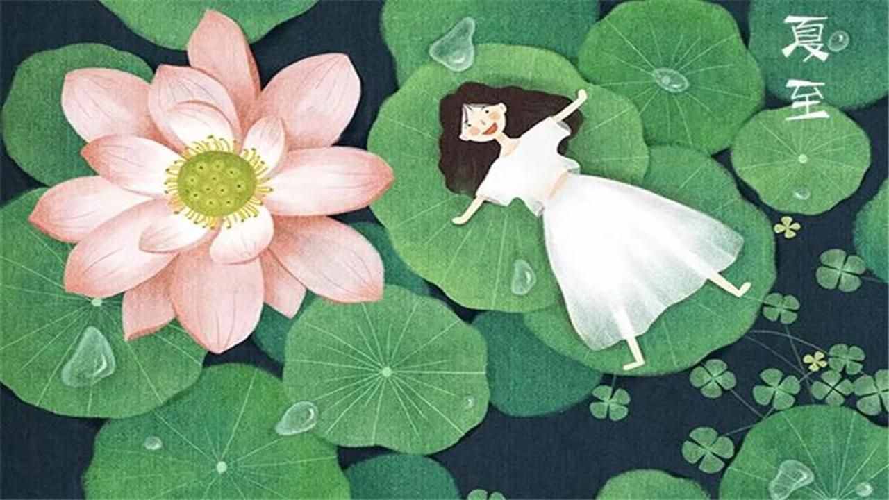 夏至端午前，叉手種田年！今年夏至日期，三伏天具體時(shí)間是多少？