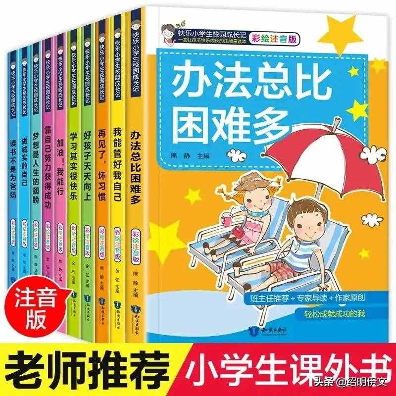 六一兒童節(jié)馬上就要到了，聰明家長都會給孩子送什么禮物呢？