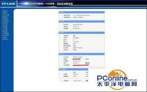 如何自己動手設(shè)置路由器密碼