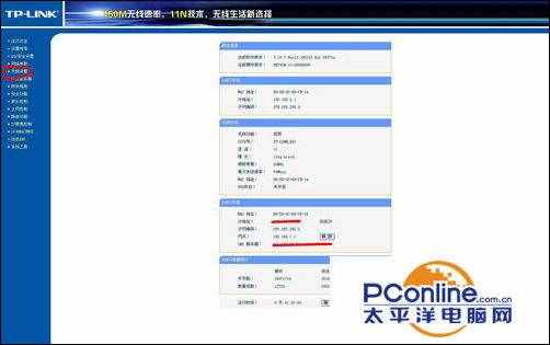 如何自己動手設(shè)置路由器密碼