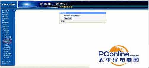 如何自己動手設(shè)置路由器密碼