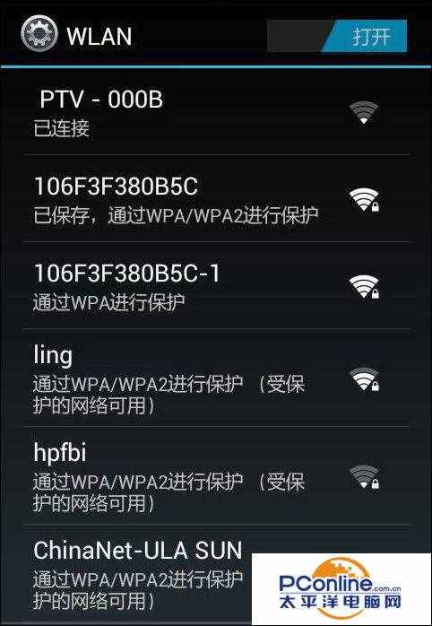 如何自己動手設(shè)置路由器密碼