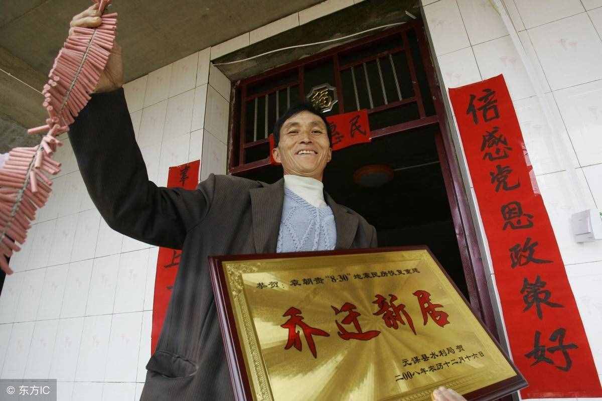 新房喬遷祝福語大全