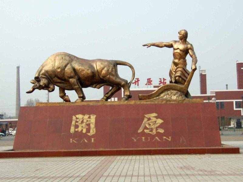遼寧開原市----古為大金國國都所在地