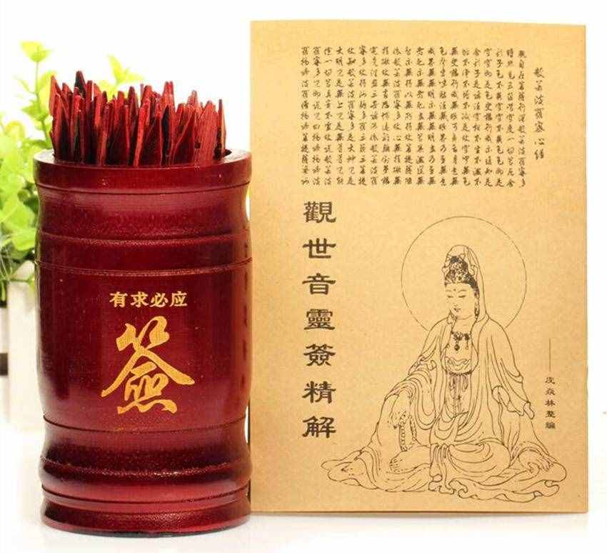 “抽簽”真的有那么靈驗(yàn)嗎？此人開(kāi)始一點(diǎn)都不信，結(jié)果卻一一應(yīng)驗(yàn)