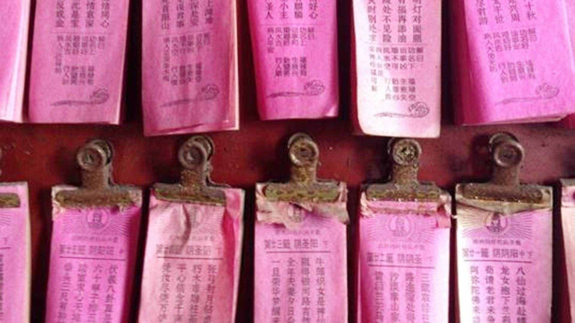 “抽簽”真的有那么靈驗(yàn)嗎？此人開(kāi)始一點(diǎn)都不信，結(jié)果卻一一應(yīng)驗(yàn)