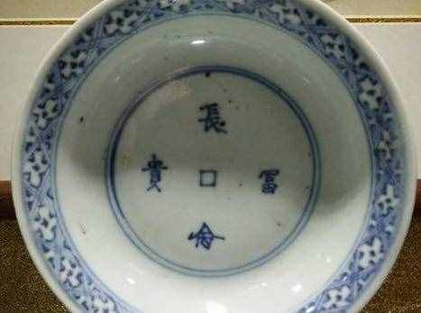 瓷器底部的款識大全，你都認識哪一款？