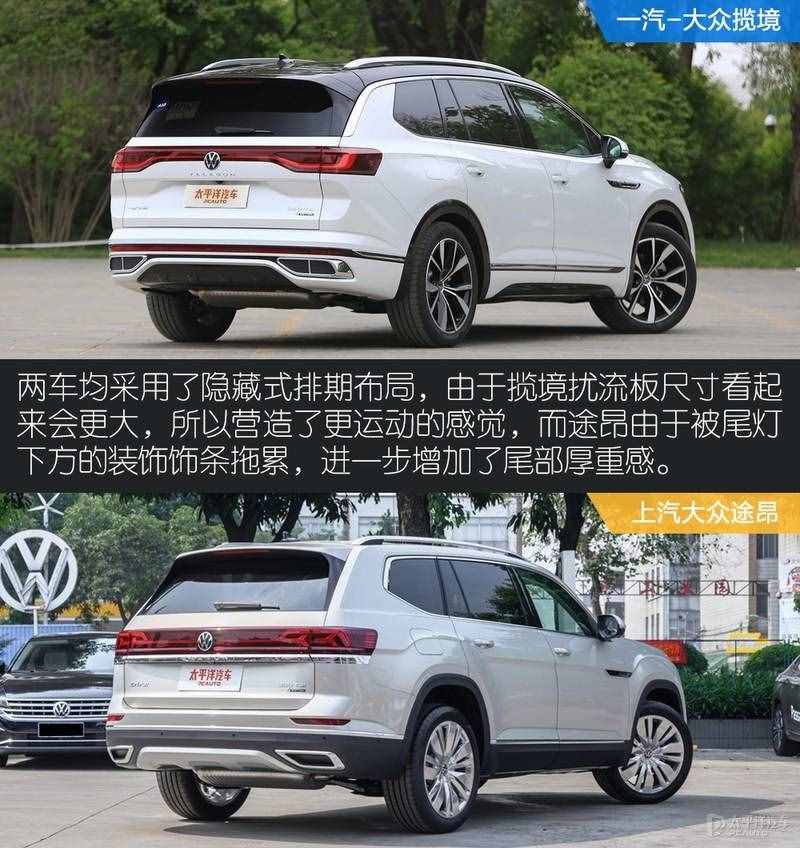不僅大，還帥！大眾最大的SUV和銷量最好的7座，你更喜歡誰？