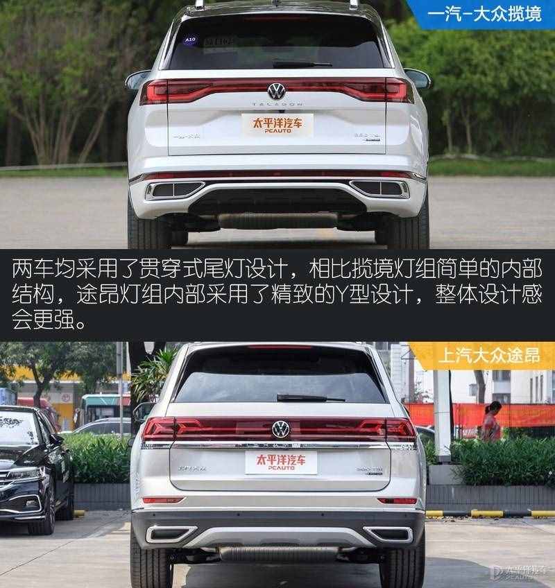 不僅大，還帥！大眾最大的SUV和銷量最好的7座，你更喜歡誰？