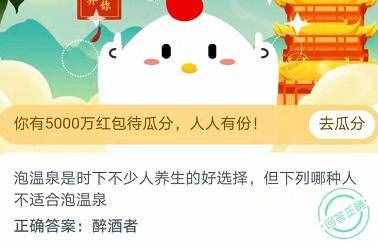 我國(guó)古人對(duì)溫泉的開(kāi)發(fā)利用不止泡澡，還包括以下哪一項(xiàng)？正確答案：灌溉農(nóng)田
