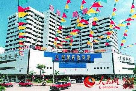 謝幕！廈門“最悠久”高端百貨宣布閉店
