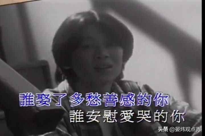 誰娶了多愁善感的你，誰就會(huì)倒霉到底？