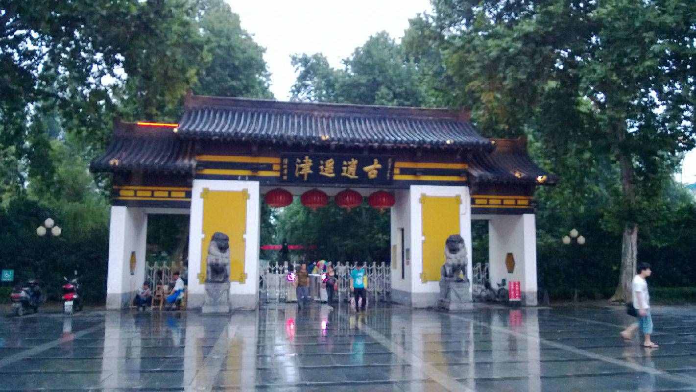 合肥古稱廬州，名字這么好聽(tīng)，為什么要改成合肥？