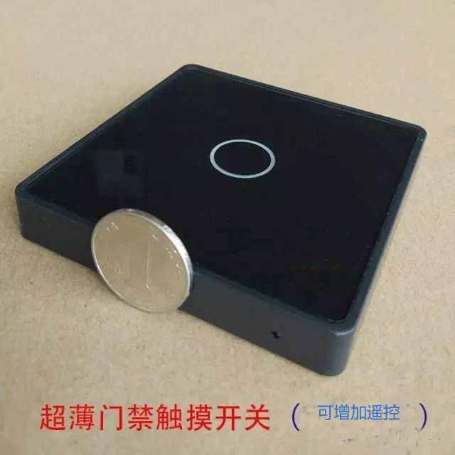 門禁基礎知識（九）
