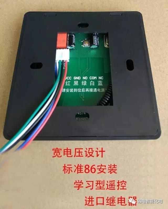 門禁基礎知識（九）