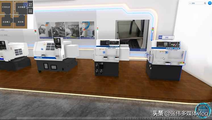 虛擬展廳vr制作是怎么樣流程？
