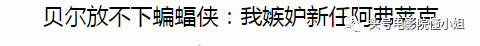 金剛狼和美國(guó)隊(duì)長(zhǎng)都主動(dòng)辭職了 但他告別蝙蝠俠卻說(shuō)嫉妒新任