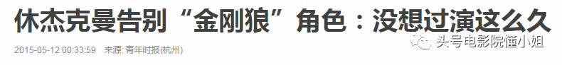 金剛狼和美國(guó)隊(duì)長(zhǎng)都主動(dòng)辭職了 但他告別蝙蝠俠卻說(shuō)嫉妒新任