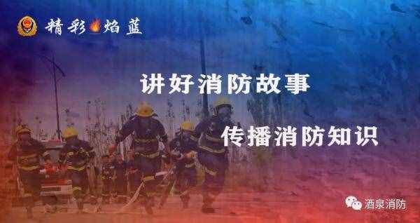 你知道安全出口小綠人的由來(lái)嗎？