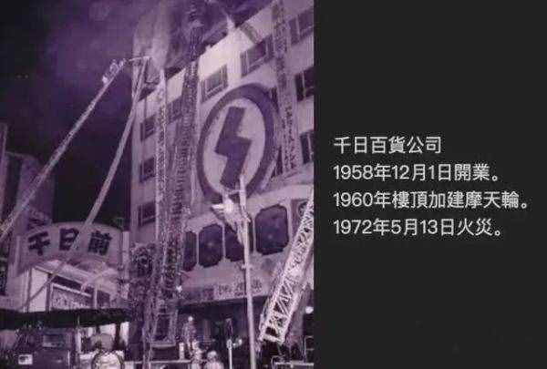 你知道安全出口小綠人的由來(lái)嗎？
