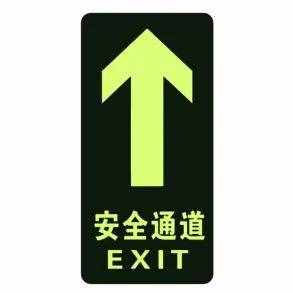 你知道安全出口小綠人的由來(lái)嗎？