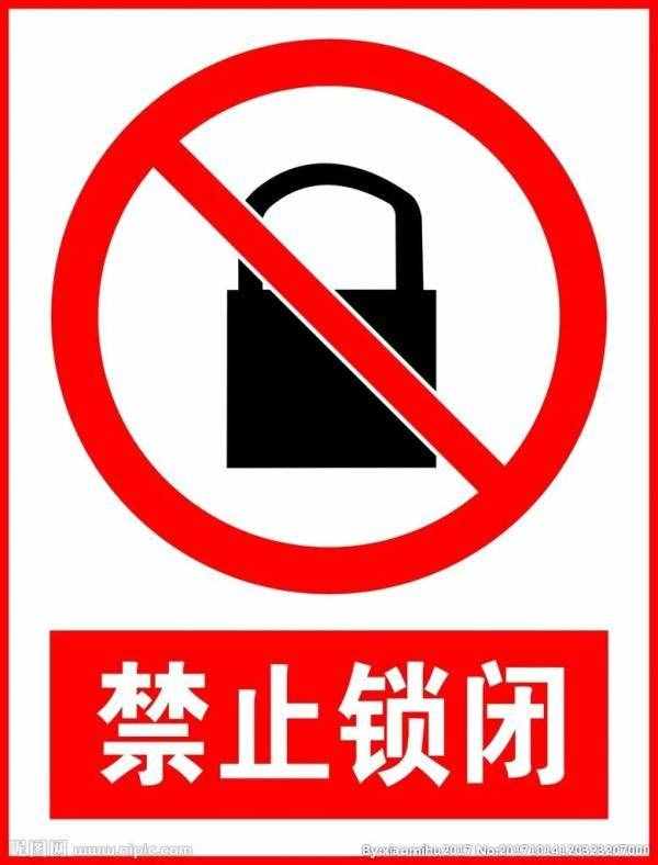 你知道安全出口小綠人的由來(lái)嗎？