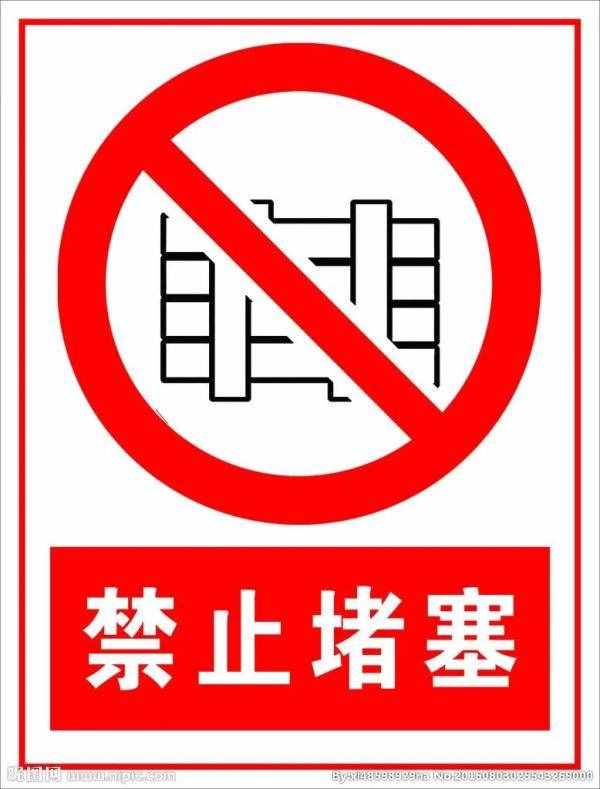 你知道安全出口小綠人的由來(lái)嗎？