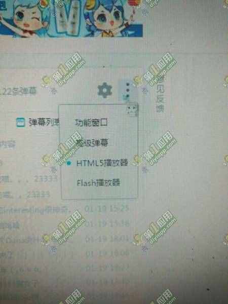 b站5倍速怎么調(diào) b站視頻5倍速設置方法