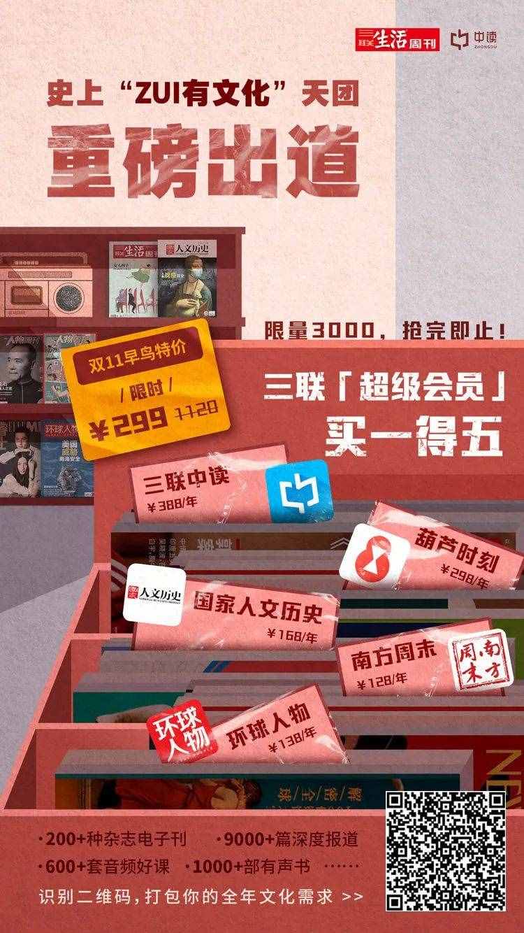 “雙十一”買什么最劃算？我們都替你選好了