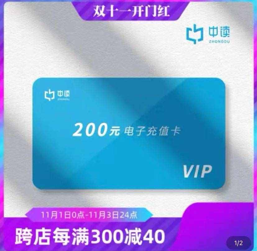 “雙十一”買什么最劃算？我們都替你選好了