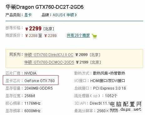 怎么看顯卡性能好壞？顯存大了就是好？
