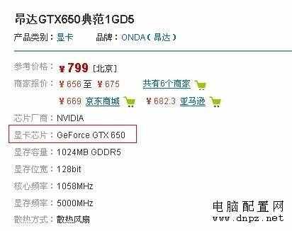 怎么看顯卡性能好壞？顯存大了就是好？