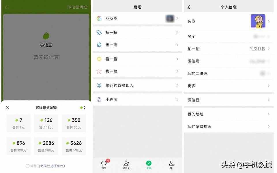 微信超過兩分鐘能撤回了，但是得這么操作