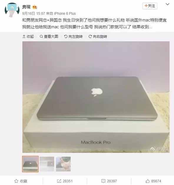 考驗(yàn)?zāi)闶遣皇侵蹦械臅r(shí)候到了！網(wǎng)友說的"MAC"究竟是什么？